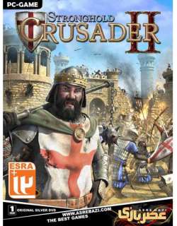 Stronghold Crusader 2 The Templar and The Duke